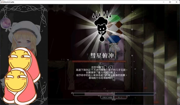 爱丽丝的摇篮 Alice in Cradle图文攻略 第93张 爱丽丝的摇篮 Alice in Cradle图文攻略 第93张