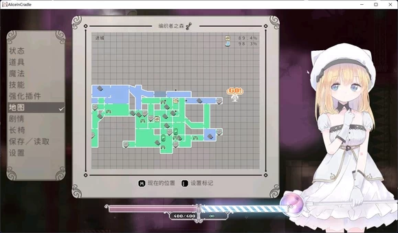 爱丽丝的摇篮 Alice in Cradle图文攻略 第94张 爱丽丝的摇篮 Alice in Cradle图文攻略 第94张