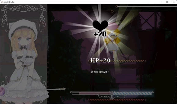 爱丽丝的摇篮 Alice in Cradle图文攻略 第96张 爱丽丝的摇篮 Alice in Cradle图文攻略 第96张