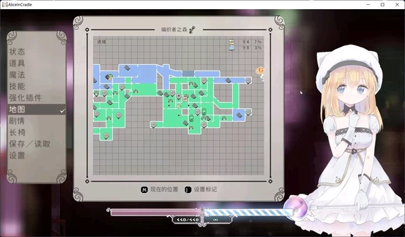 爱丽丝的摇篮 Alice in Cradle图文攻略 第97张 爱丽丝的摇篮 Alice in Cradle图文攻略 第97张