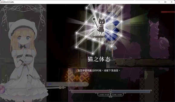 爱丽丝的摇篮 Alice in Cradle图文攻略 第100张 爱丽丝的摇篮 Alice in Cradle图文攻略 第100张