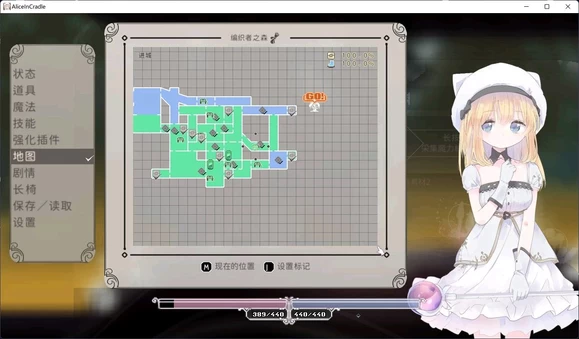 爱丽丝的摇篮 Alice in Cradle图文攻略 第101张 爱丽丝的摇篮 Alice in Cradle图文攻略 第101张