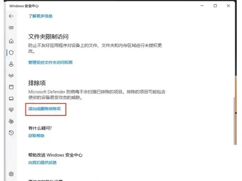 XDGAME游戏解压教程  第8张