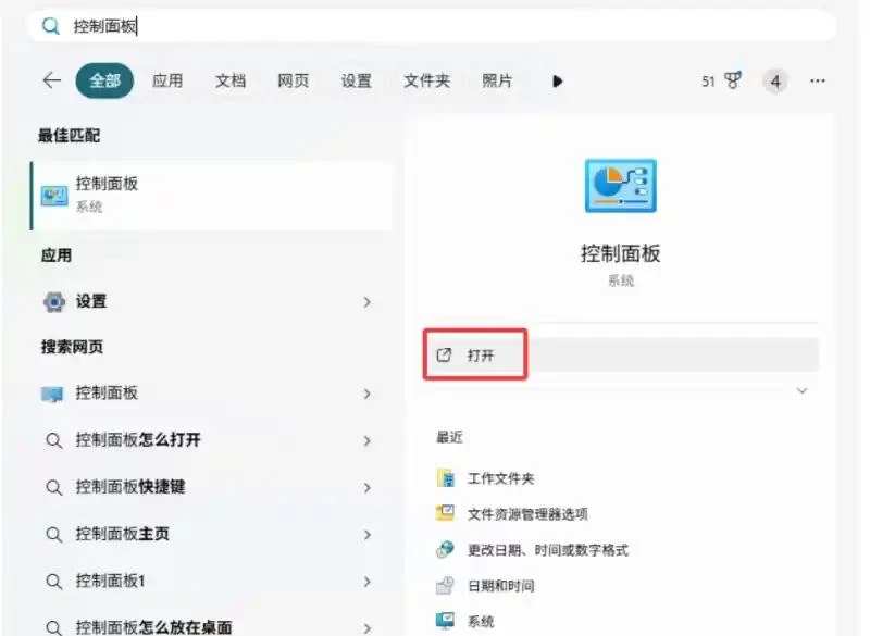 XDGAME游戏解压教程  第10张