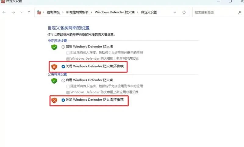 XDGAME游戏解压教程  第13张
