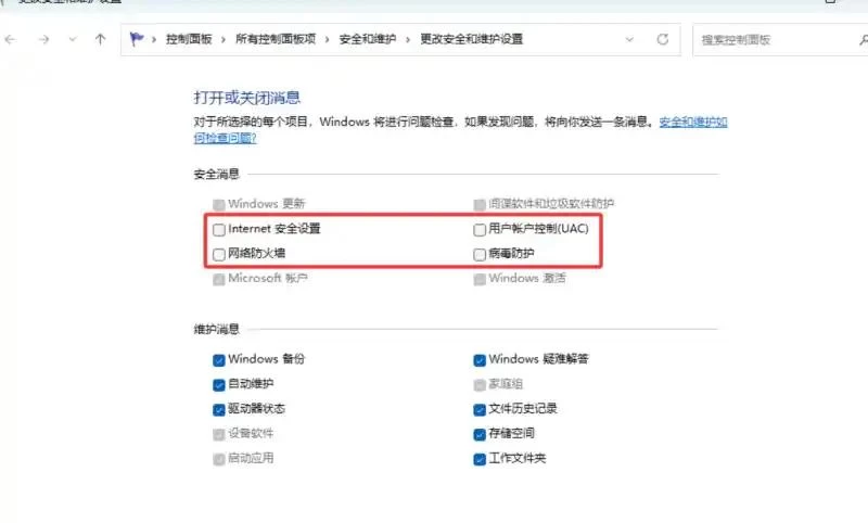 XDGAME游戏解压教程  第15张