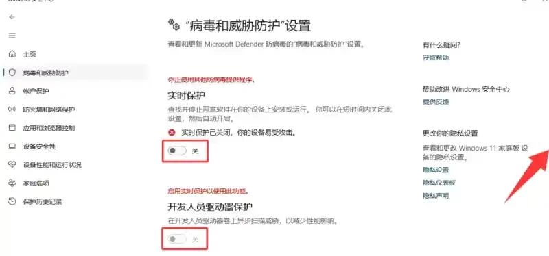 XDGAME游戏解压教程  第19张