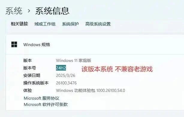XDGAME游戏解压教程  第30张