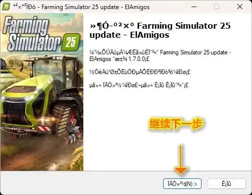 XDGAME游戏解压教程  第31张