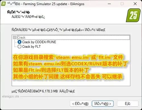 XDGAME游戏解压教程  第33张
