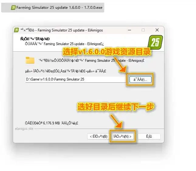 XDGAME游戏解压教程  第32张