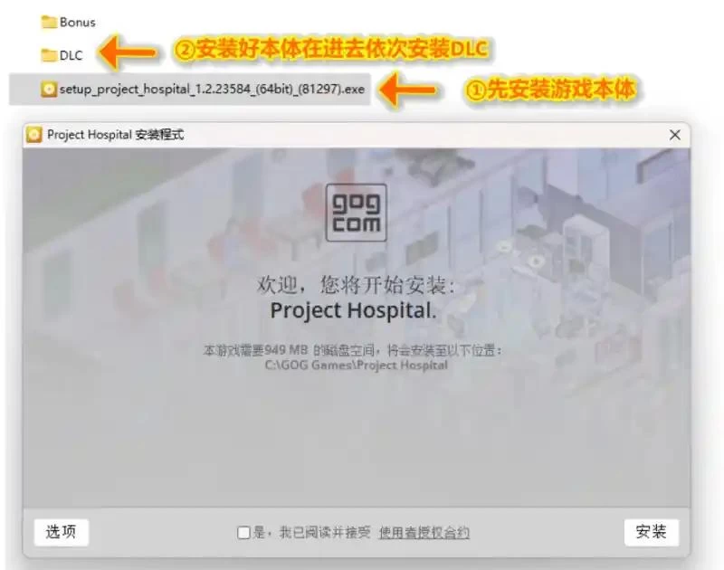 XDGAME游戏解压教程  第36张