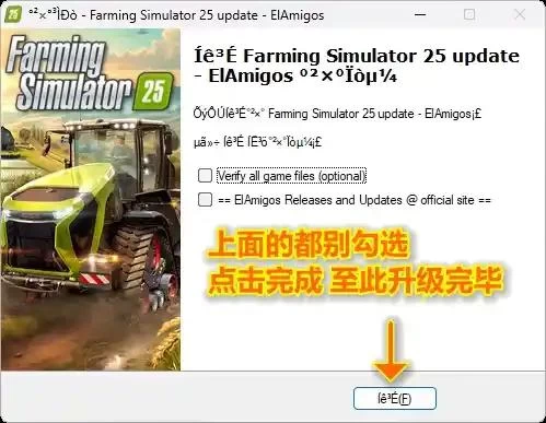 XDGAME游戏解压教程  第35张