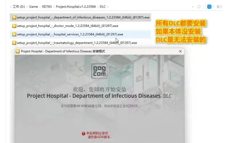 XDGAME游戏解压教程  第37张