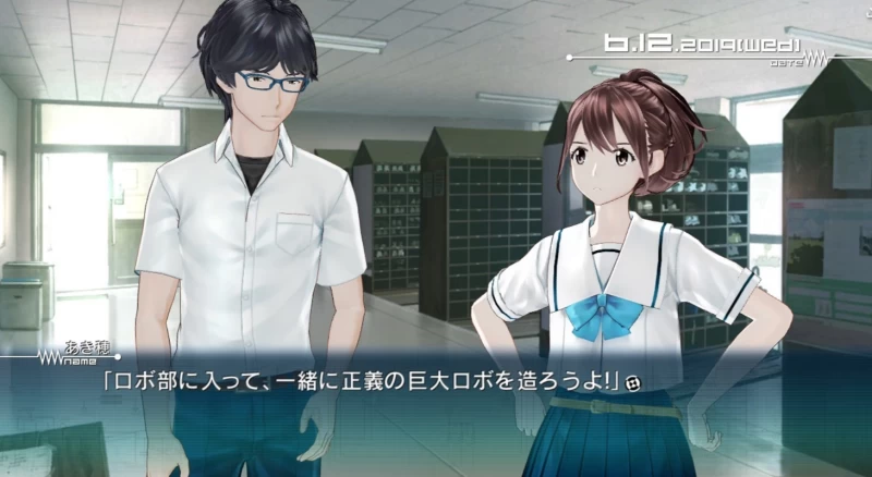 机器人笔记ROBOTICS;NOTES全结局攻略