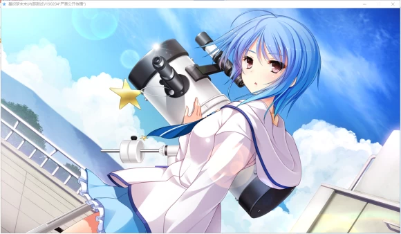 星之梦planetarian全角色攻略_共通线+个人线选项一览_逢坂空篠崎真里花冲原美砂雪村透子完美进线指南 第1张 星之梦planetarian全角色攻略_共通线+个人线选项一览_逢坂空篠崎真里花冲原美砂雪村透子完美进线指南 第1张