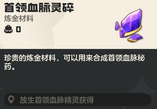 洛克王国世界火神完全培养指南：从火花到烈火战神的最速毕业路线与实战技巧  第9张