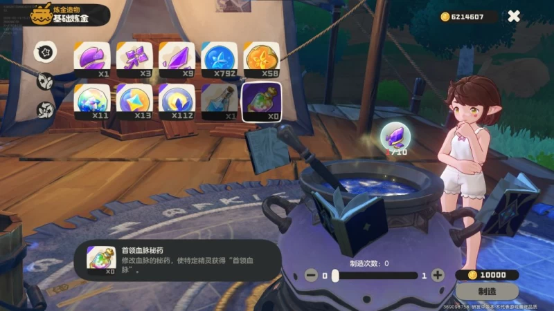 洛克王国世界火神完全培养指南：从火花到烈火战神的最速毕业路线与实战技巧  第10张