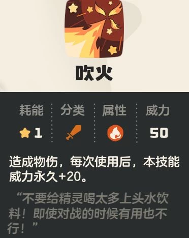 洛克王国世界火神完全培养指南：从火花到烈火战神的最速毕业路线与实战技巧  第24张