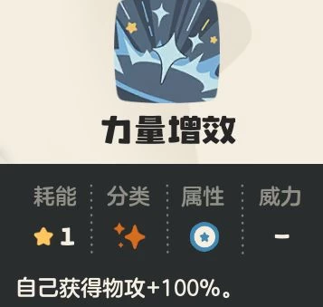 洛克王国世界火神完全培养指南：从火花到烈火战神的最速毕业路线与实战技巧  第27张