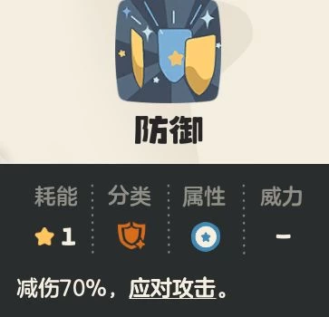 洛克王国世界火神完全培养指南：从火花到烈火战神的最速毕业路线与实战技巧  第28张