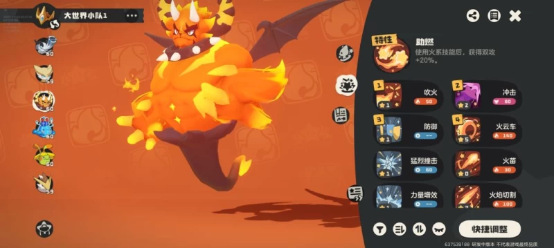 洛克王国世界开荒精灵完全推荐指南 三幻神配置与BOSS克星实战解析