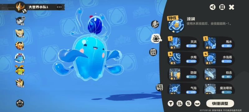 洛克王国世界开荒精灵完全推荐指南 三幻神配置与BOSS克星实战解析  第2张