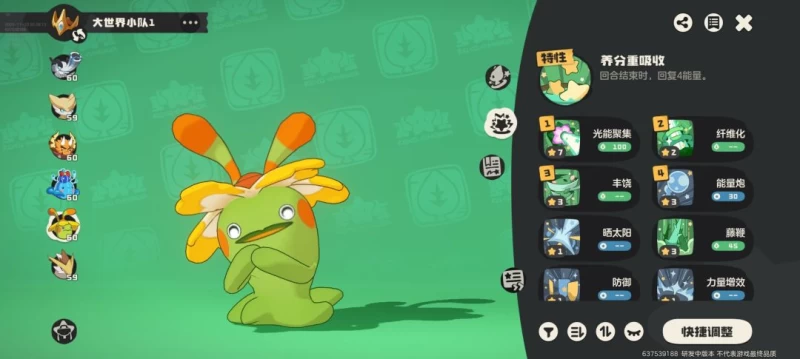 洛克王国世界开荒精灵完全推荐指南 三幻神配置与BOSS克星实战解析  第3张