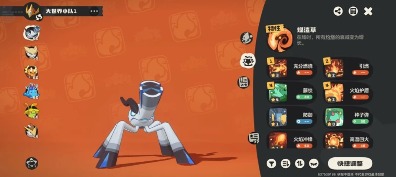 洛克王国世界开荒精灵完全推荐指南 三幻神配置与BOSS克星实战解析  第4张