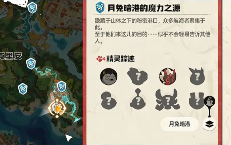 洛克王国世界开服速刷经验攻略 红钻自爆与火神闪燃双流派详解