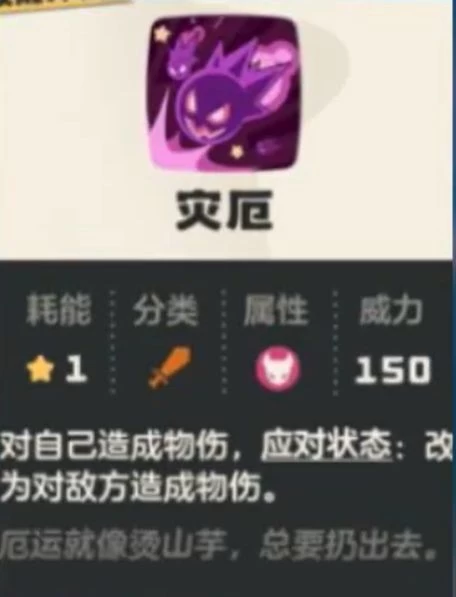 洛克王国世界开服速刷经验攻略 红钻自爆与火神闪燃双流派详解  第4张