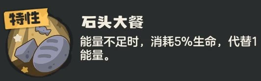洛克王国世界罗隐完全培养指南 公测开荒第一期的地恶双属性战神与无限续航实战解析  第4张