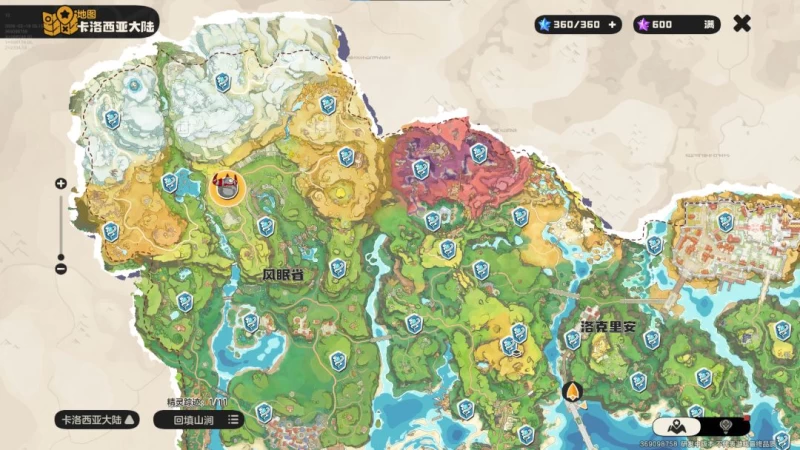 洛克王国世界罗隐完全培养指南 公测开荒第一期的地恶双属性战神与无限续航实战解析  第5张