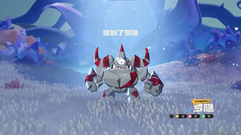 洛克王国世界罗隐完全培养指南 公测开荒第一期的地恶双属性战神与无限续航实战解析  第8张