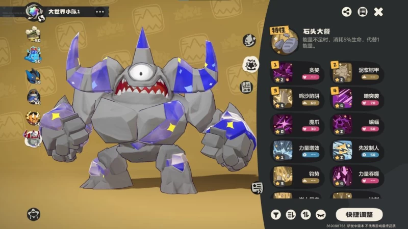 洛克王国世界罗隐完全培养指南 公测开荒第一期的地恶双属性战神与无限续航实战解析  第13张