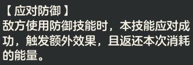 洛克王国世界罗隐完全培养指南 公测开荒第一期的地恶双属性战神与无限续航实战解析  第17张