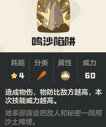 洛克王国世界罗隐完全培养指南 公测开荒第一期的地恶双属性战神与无限续航实战解析  第19张