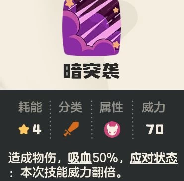 洛克王国世界罗隐完全培养指南 公测开荒第一期的地恶双属性战神与无限续航实战解析  第20张