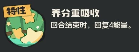 洛克王国世界奇丽花完全培养指南 公测开荒第三期的草系真神与双流派实战解析  第8张