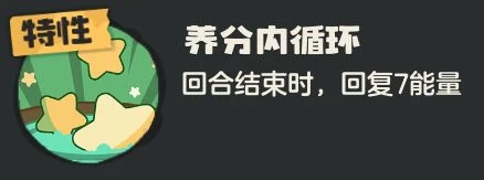洛克王国世界奇丽花完全培养指南 公测开荒第三期的草系真神与双流派实战解析  第9张