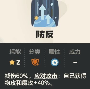 洛克王国世界奇丽花完全培养指南 公测开荒第三期的草系真神与双流派实战解析  第19张