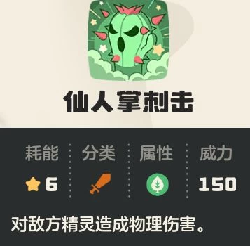 洛克王国世界奇丽花完全培养指南 公测开荒第三期的草系真神与双流派实战解析  第23张