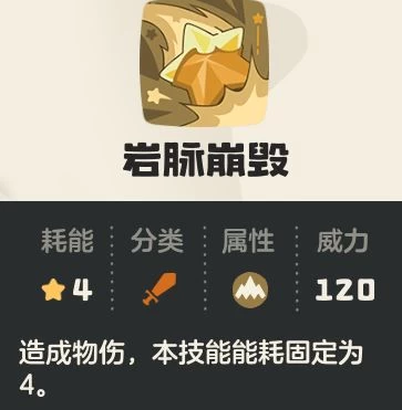 洛克王国世界奇丽花完全培养指南 公测开荒第三期的草系真神与双流派实战解析  第24张