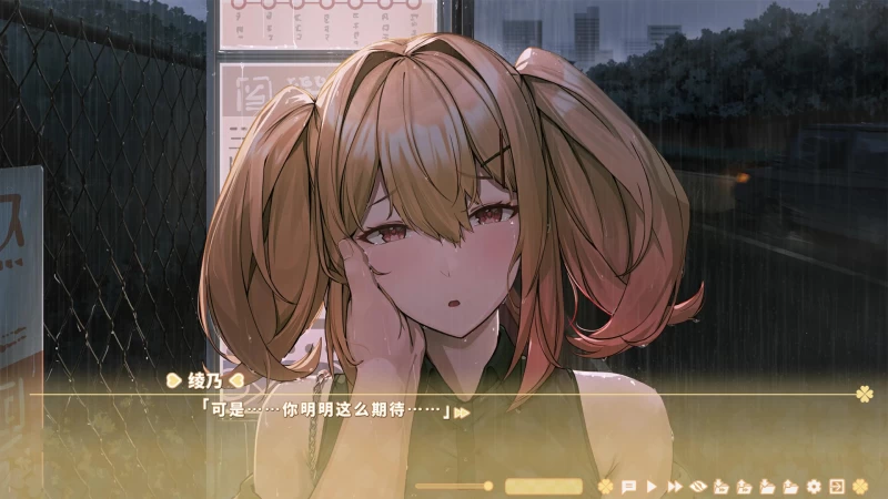 夏色四叶草 Summer Clover wiki攻略  第9张