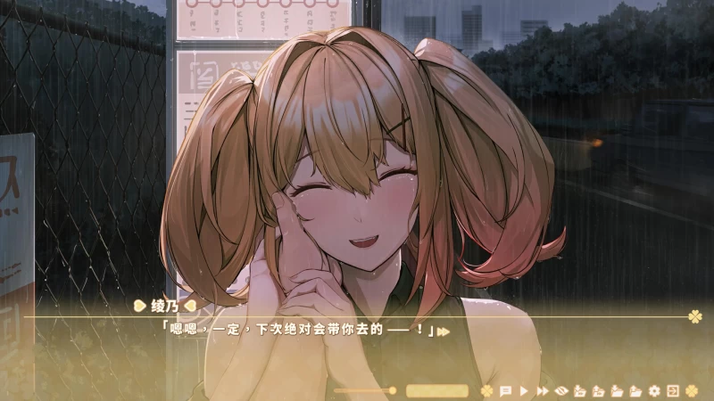 夏色四叶草 Summer Clover wiki攻略  第11张