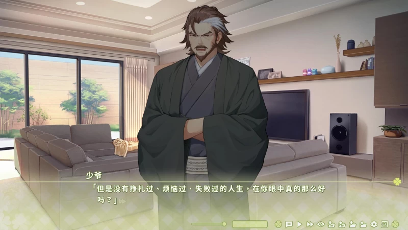 夏色四叶草 Summer Clover wiki攻略  第18张