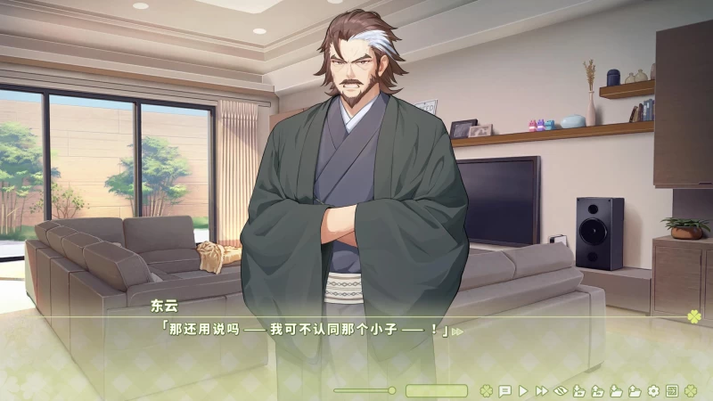 夏色四叶草 Summer Clover wiki攻略  第19张