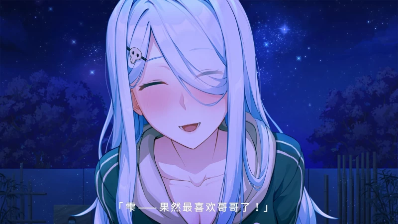 夏色四叶草 Summer Clover wiki攻略  第27张
