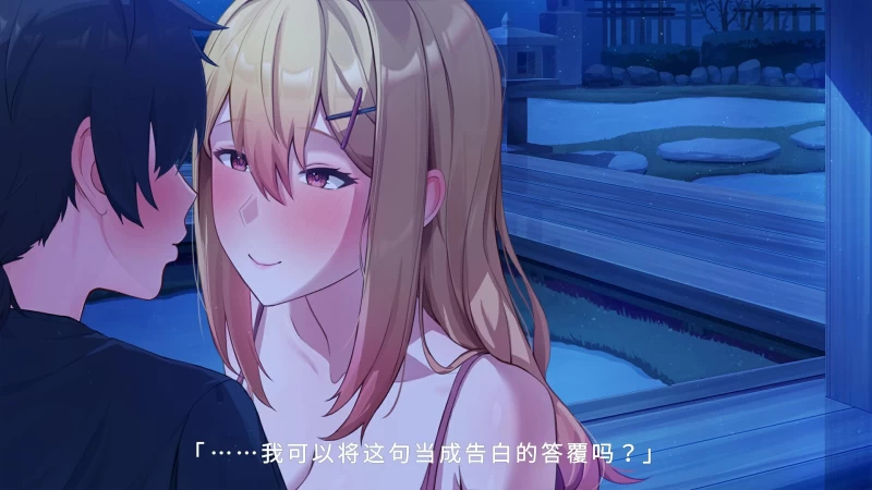 夏色四叶草 Summer Clover wiki攻略  第31张