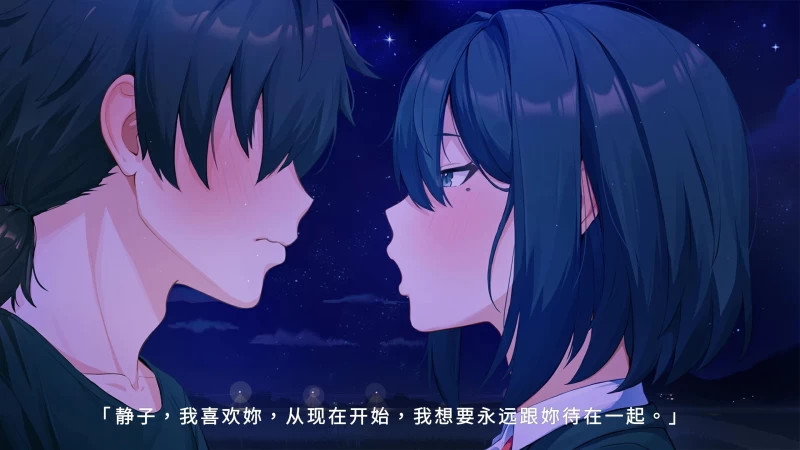 夏色四叶草 Summer Clover wiki攻略  第44张